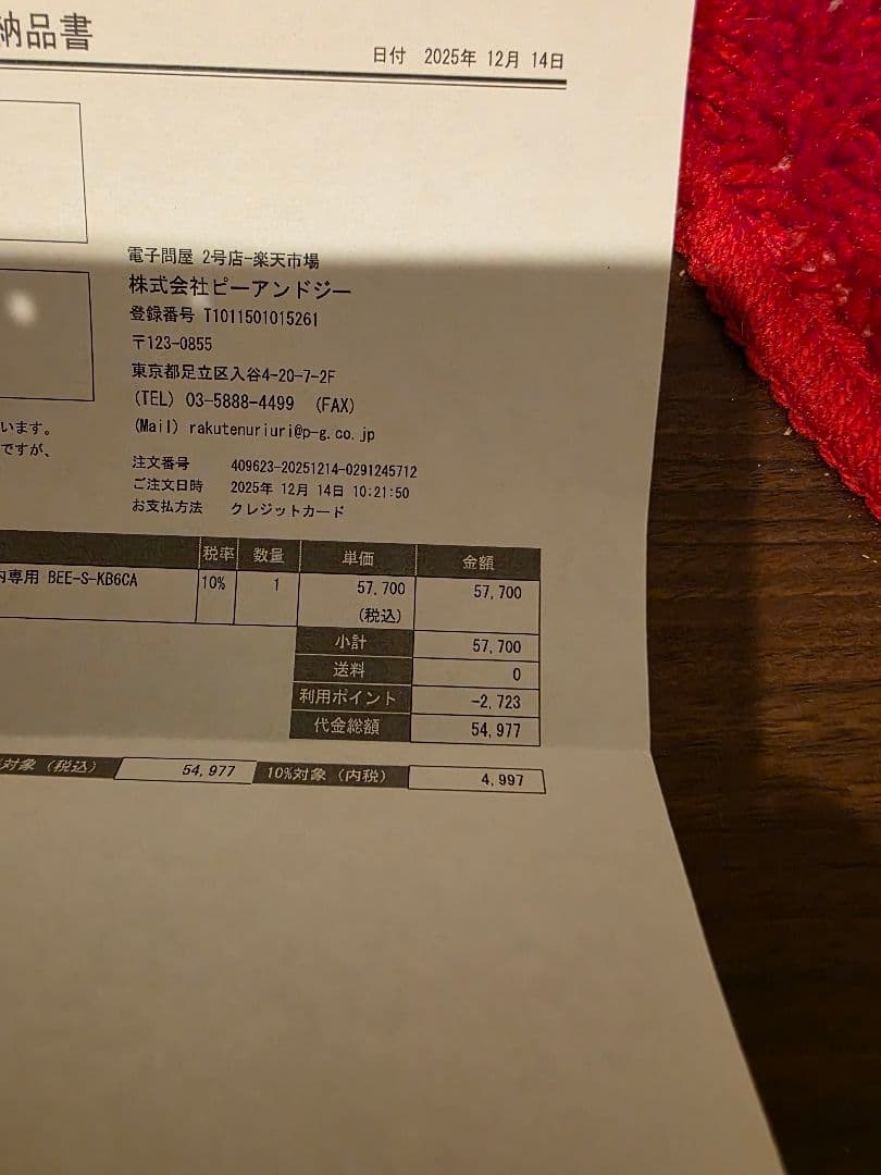 Nintendo Switch 2日本語専用