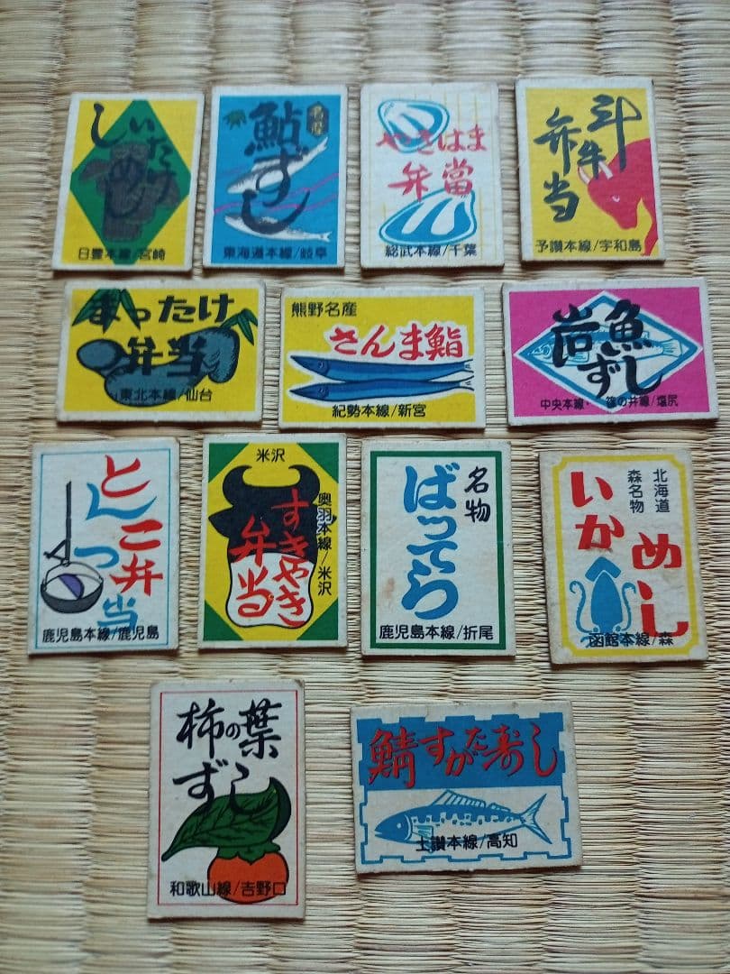 駅弁当シール13枚