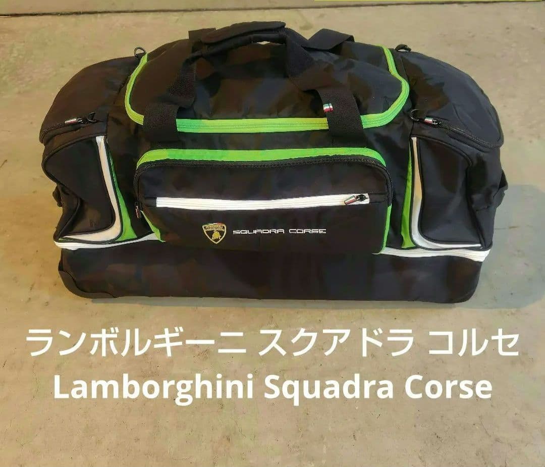 ランボルギーニ Lamborghini ウィールバッグ