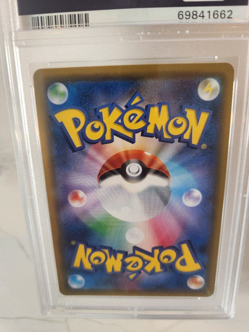 極美品 レックウザGX SSR ウルトラシャイニー 【世界793枚】黒レックウザ