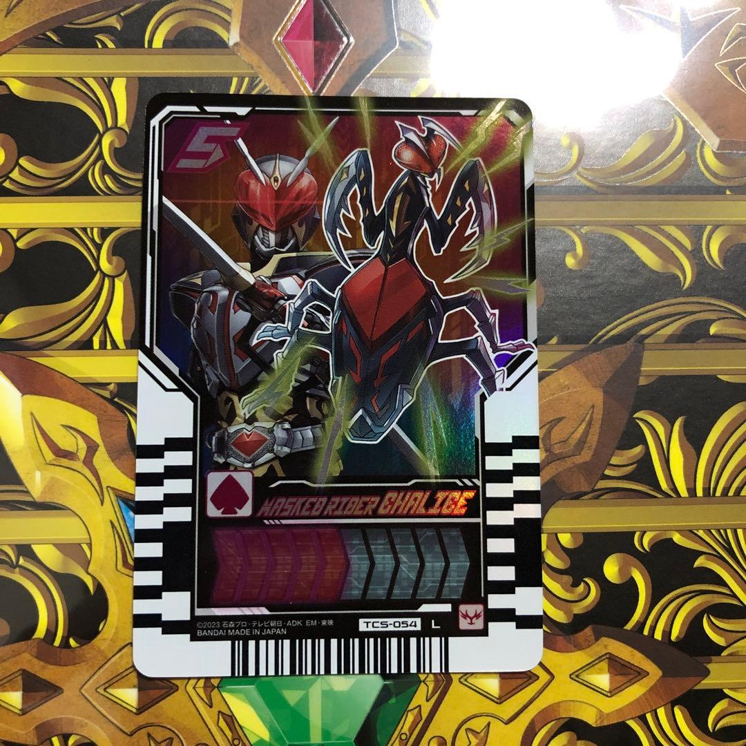 ゴージャスカグヤファイル 付属トレカ5枚付き