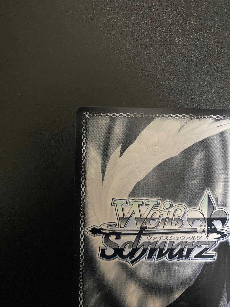 ヴァイスシュヴァルツ 葬送のフリーレン 冬の装い フリーレン SP サイン