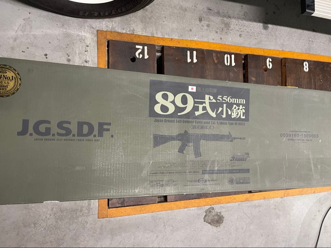 東京マルイ 89式小銃