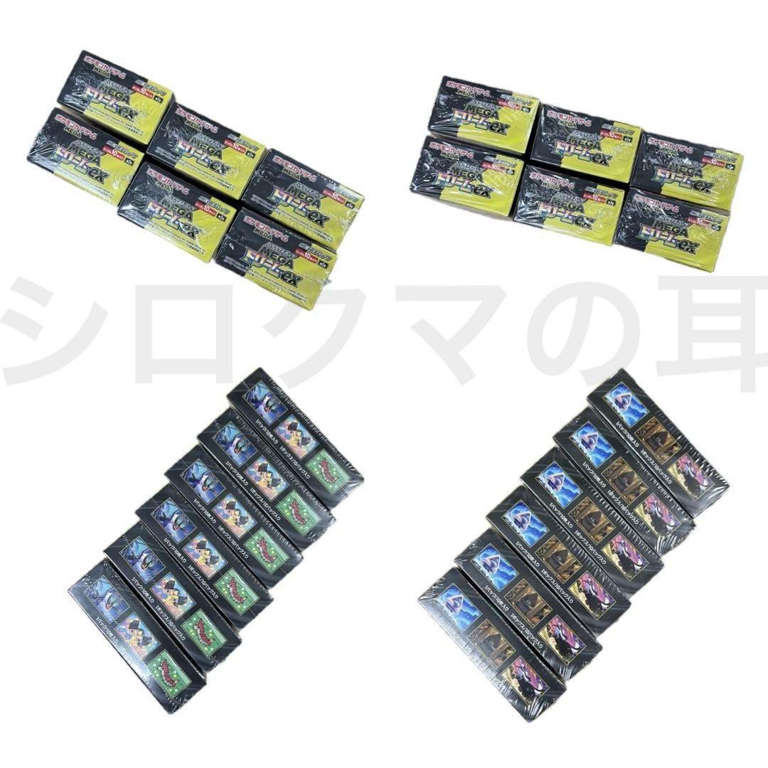 シュリンク付き 新品未開封 MEGAドリームex ポケカ ポケモンカード 6箱