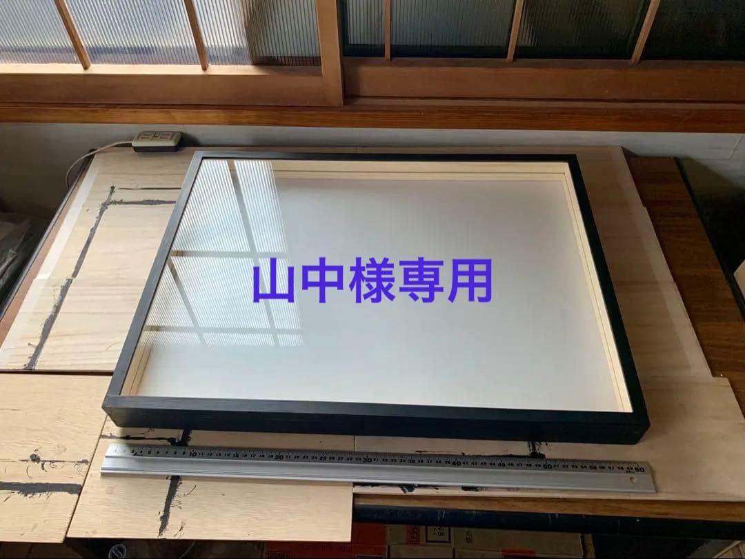 特大標本箱　山中　10/5〜