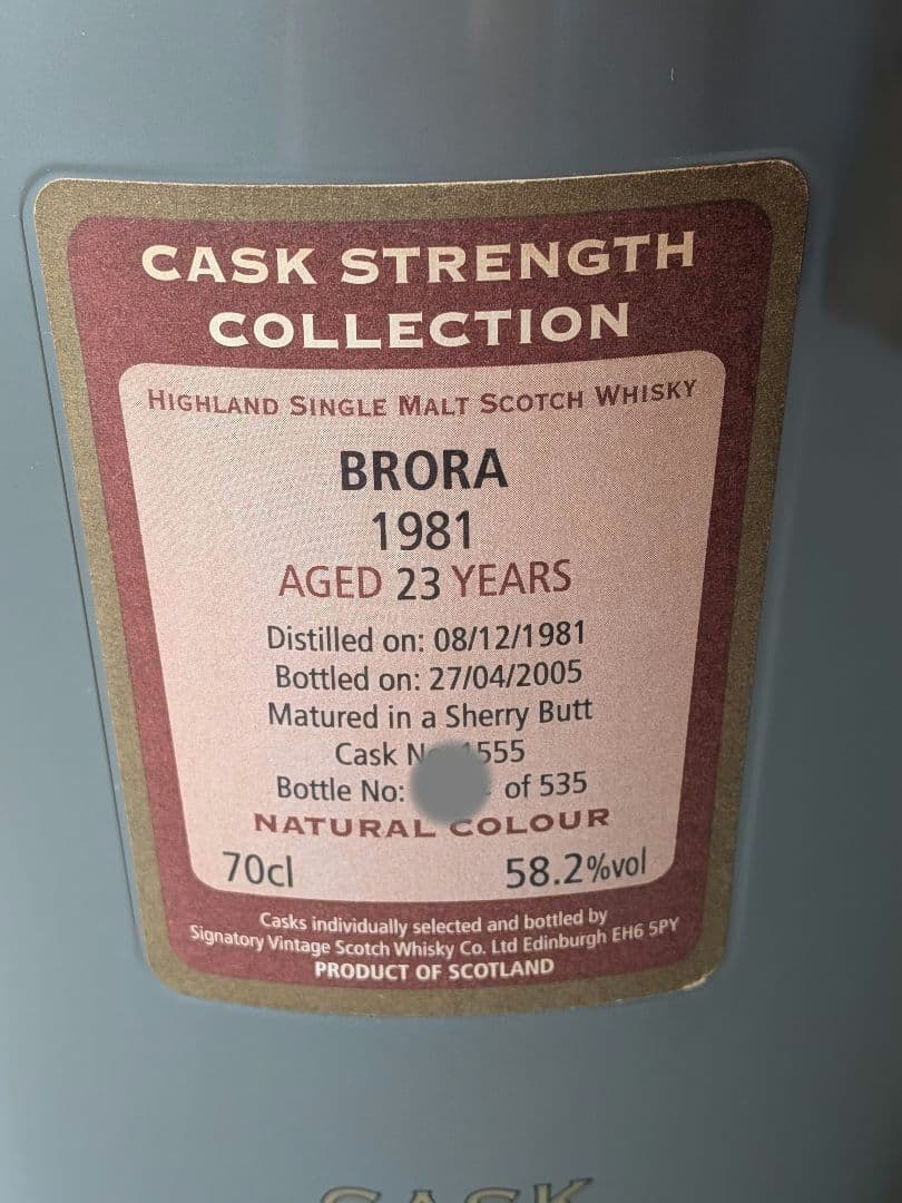 【空き瓶・カートン有】ブローラ23年 BRORA 1981 23Y シグナトリー