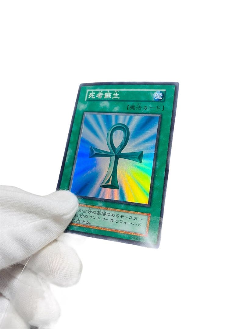 遊戯王カード　引退品まとめ売り