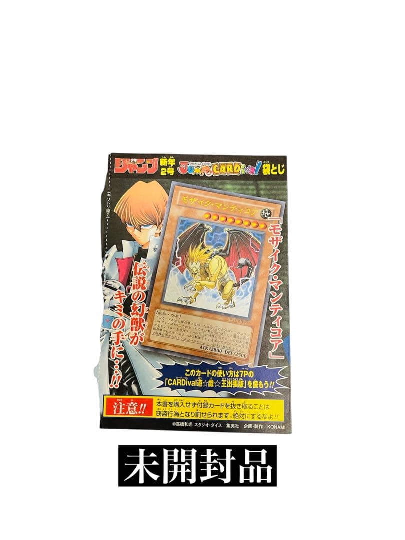 遊戯王カード　引退品まとめ売り