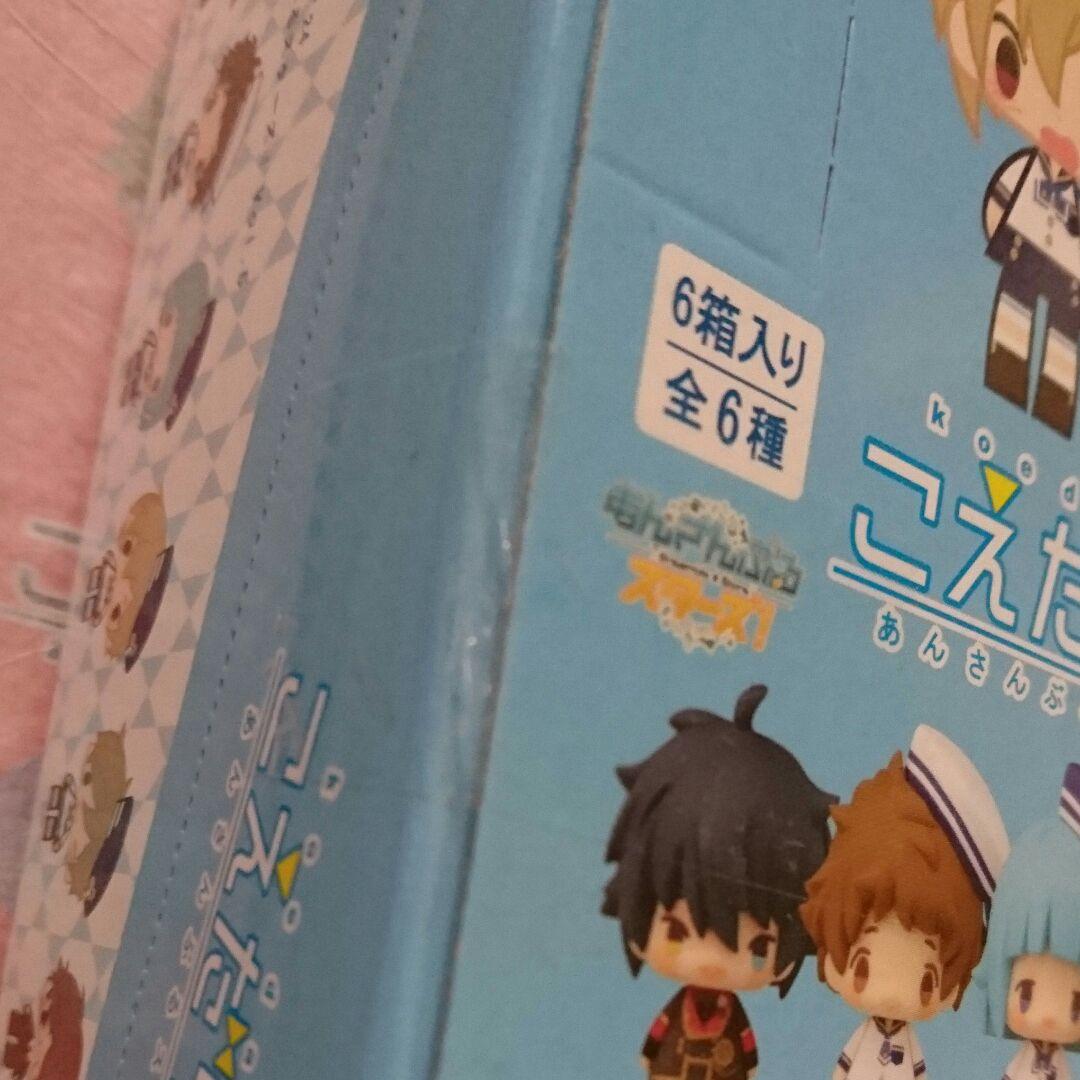 あんさんぶるスターズ あんスタ こえだらいず フィギュア コンプリート