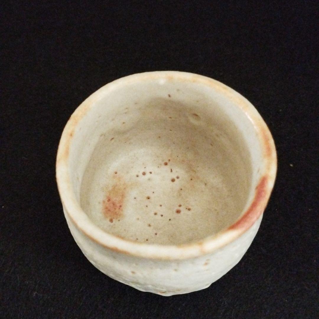 人間国宝　加藤孝造　志野ぐい呑共箱付き！