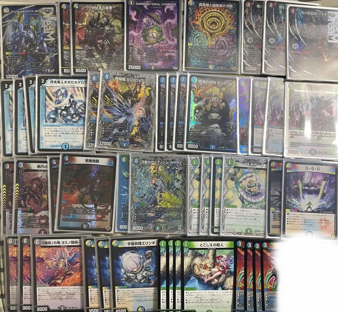 オボロティガウォック デッキ パーツセット