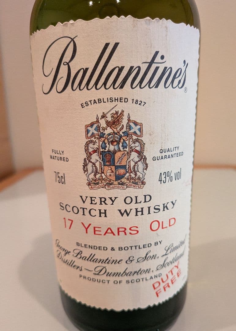 『古酒 バレンタイン 17年』 『カーデュー 12年』 未開封 2本セット