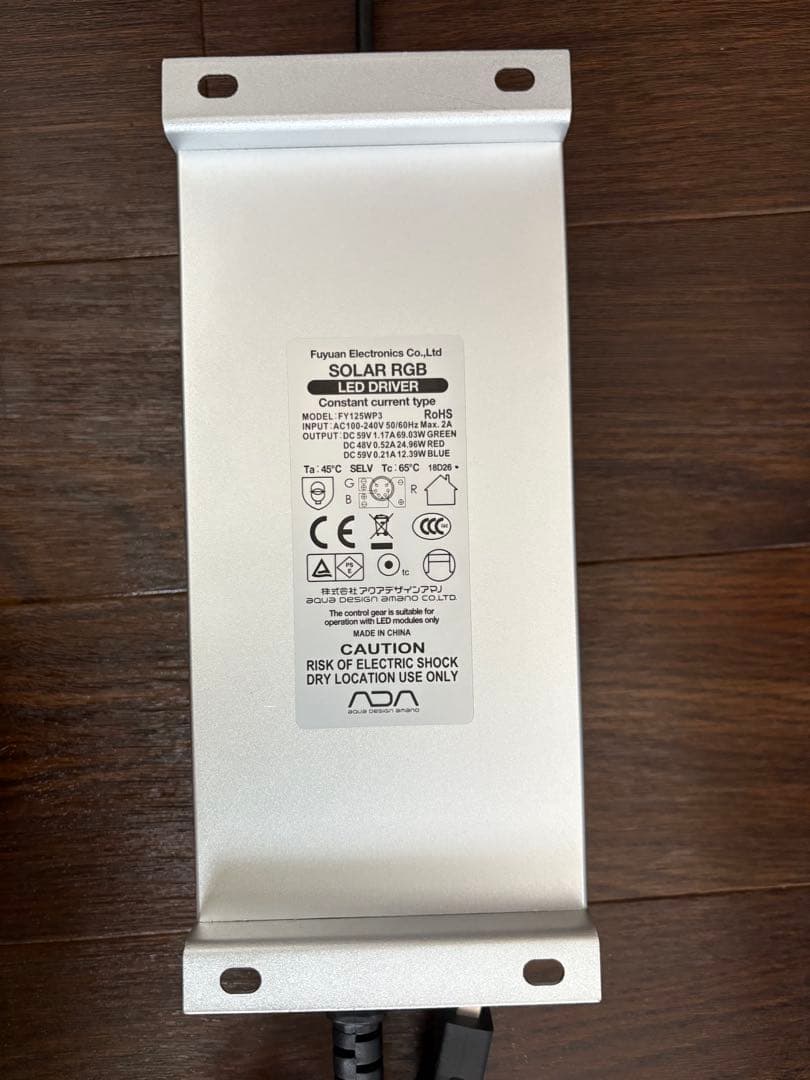 ADA ソーラーRGB solarRGB シェード付き