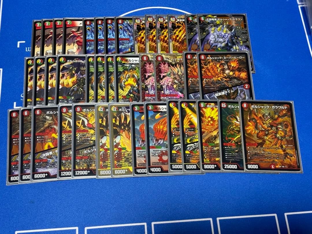 本日まで！デュエマ　デッキ　リースボルシャック