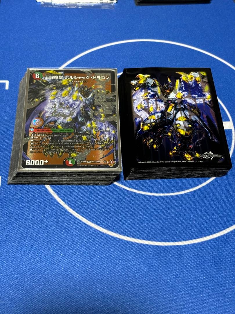 本日まで！デュエマ　デッキ　リースボルシャック