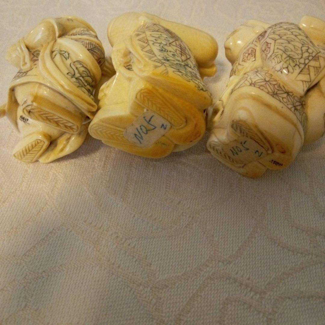 七福神置物 古美術 細密細工 在銘「江信」