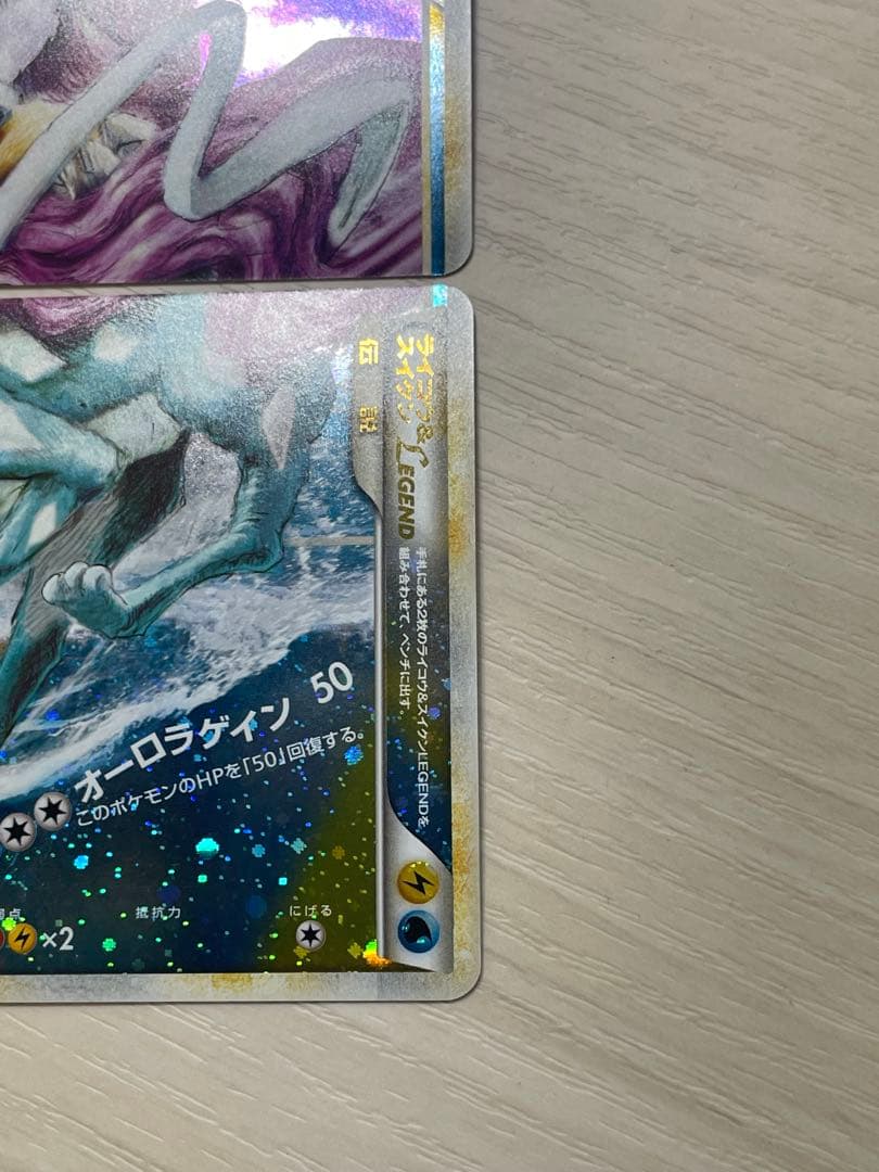 ライコウ＆スイクンＬＥＧＥＮＤ ☆ L2 よみがえる伝説 067/080