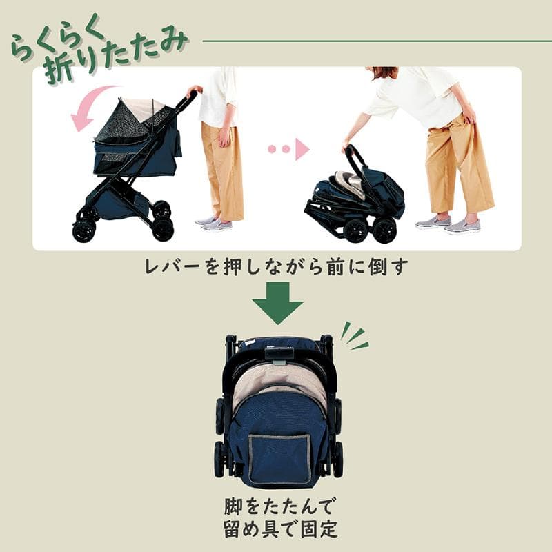Add Mate アドメイト ペットお出かけ用 軽量折りたたみカート ネイビー