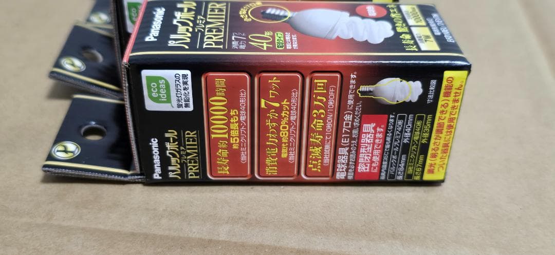 パナソニック パルックボールプレミアD10形 EFD10EL/7/E17H