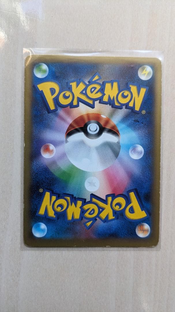 リザードンex コロコロ