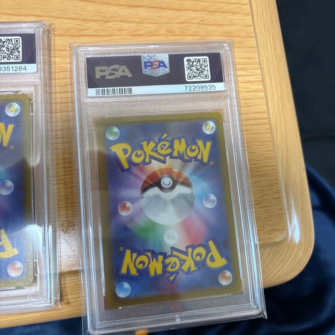 PSA 10 ゼクロム ゲンガーVMAX ふりそで