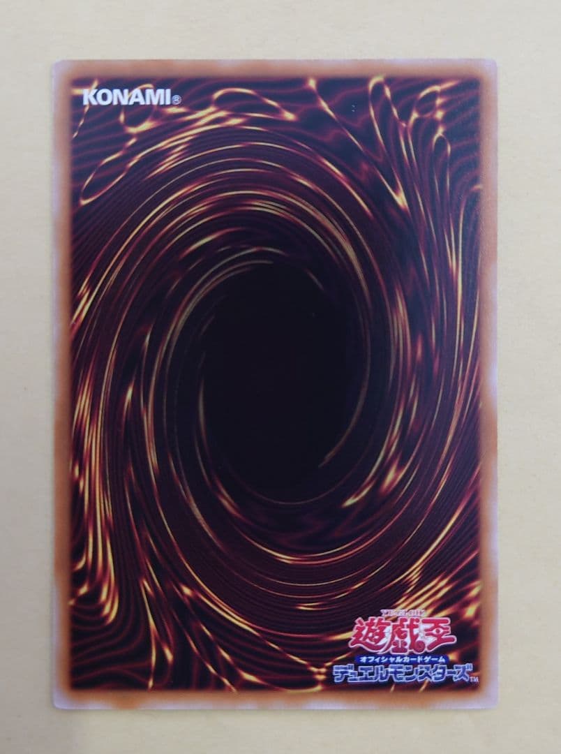 閃刀起動-リンケージ プリシク プリズマティックシークレット