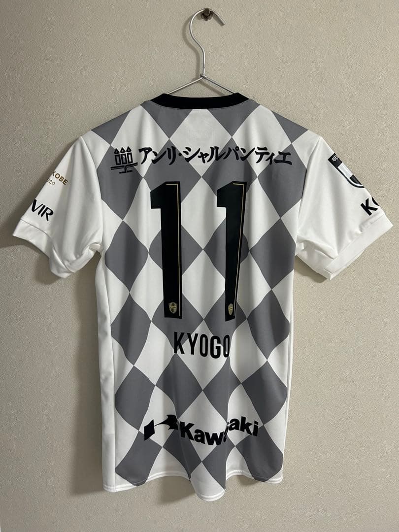 ヴィッセル神戸'20ユニフォーム　古橋亨梧