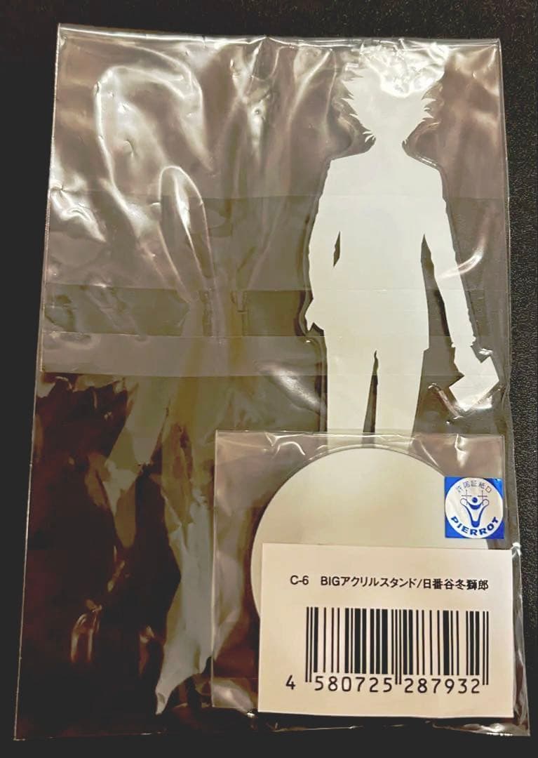 日番谷冬獅郎 BLEACH BIG アクリルスタンド webくじ