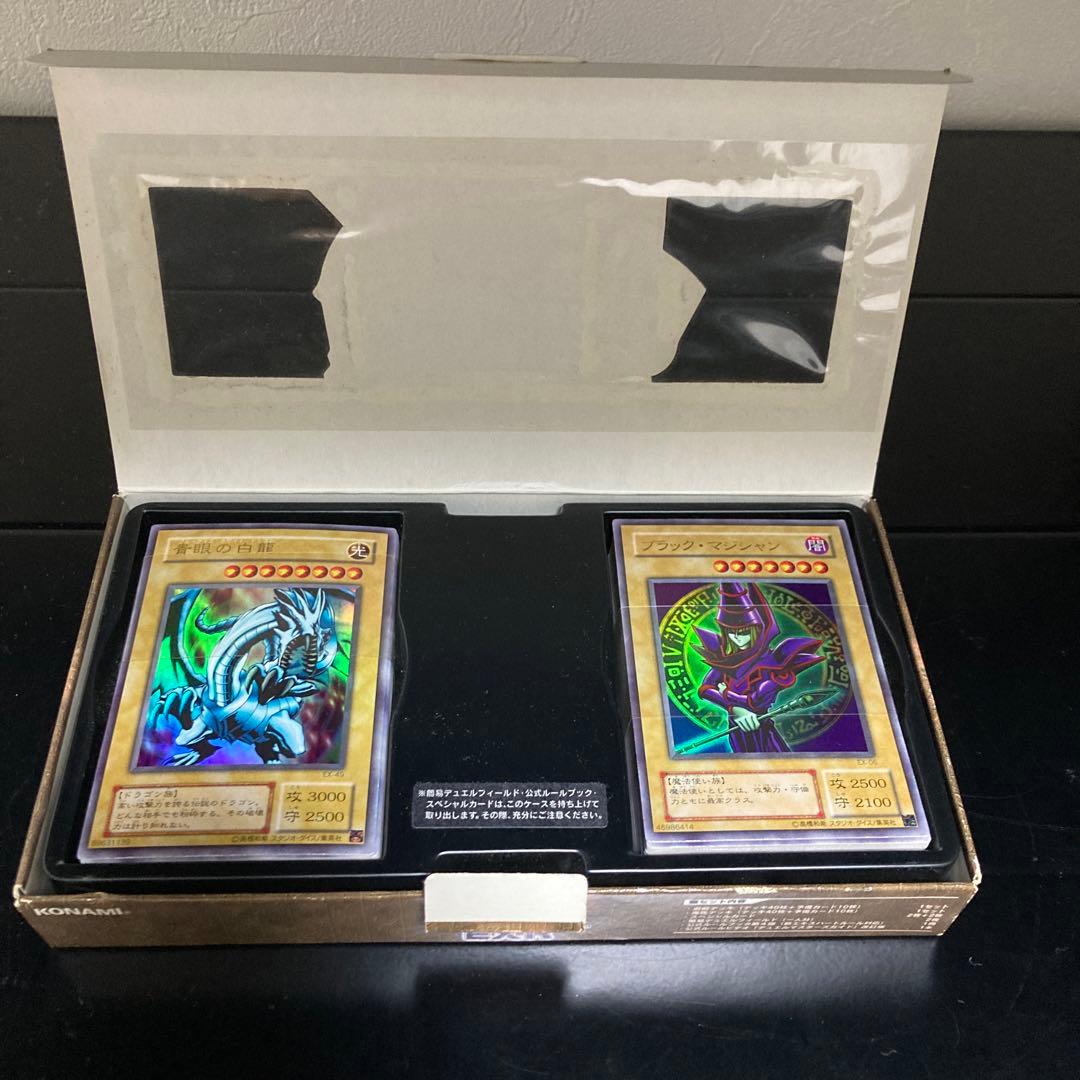 遊戯王　EX-R 箱付き