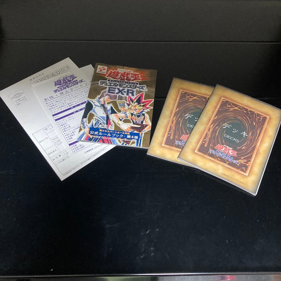 遊戯王　EX-R 箱付き