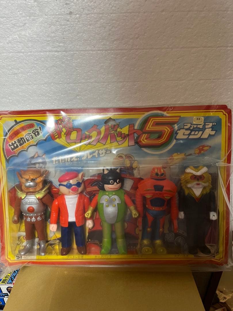 ⚠️未開封デッドストック　冒険ロックバット　ファイブセット　ブルマァク