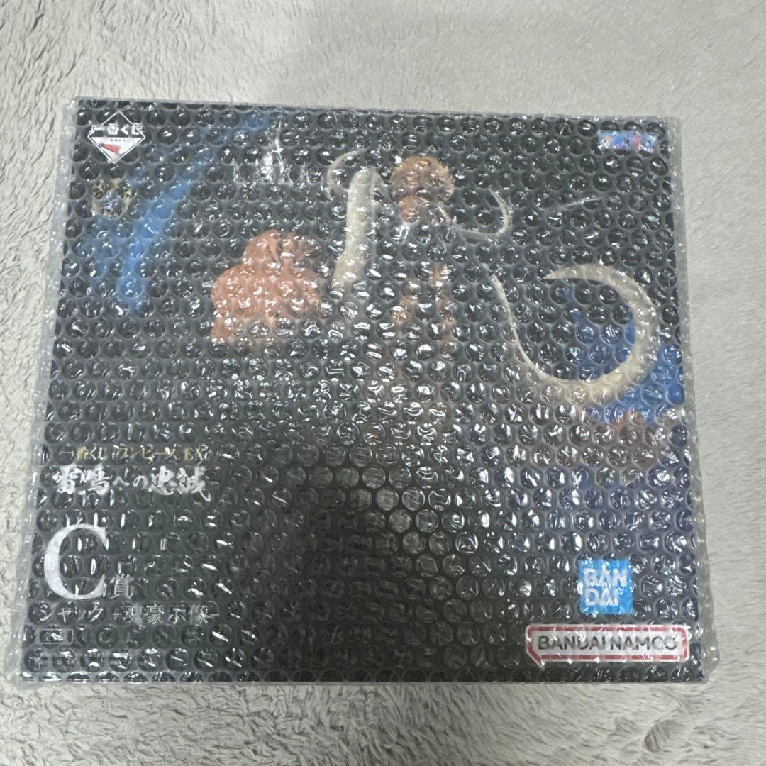 【未開封】一番くじ ワンピース EX 雷鳴への忠誠 A賞 B賞 C賞 セット