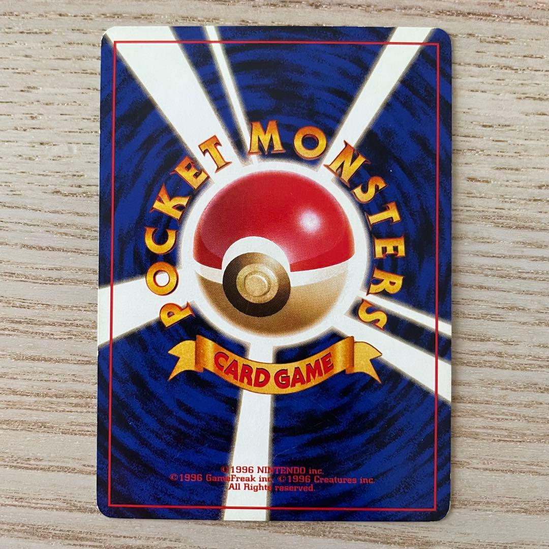 旧裏　かえんリザードン ★ 第1弾拡張パック