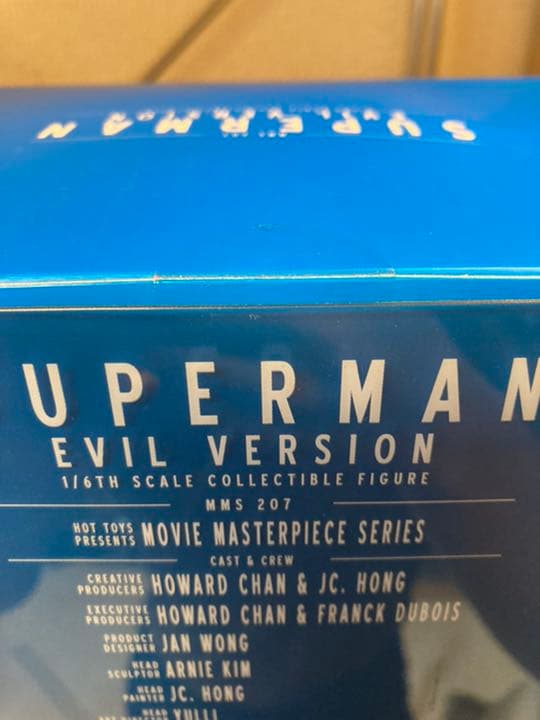 250体限定　未開封 ホットトイズ スーパーマン 電子の要塞 悪の人格版