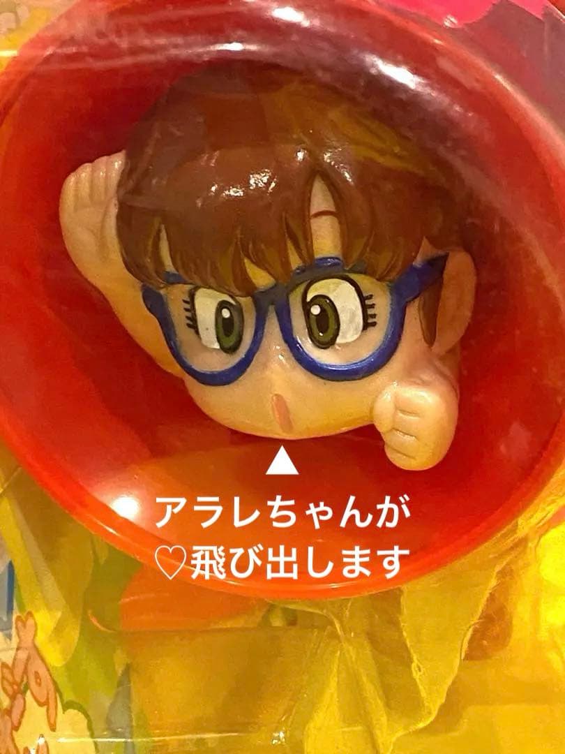 【新品未使用】絶版98アラレちゃん///んちゃ砲■動作確認済可動品■