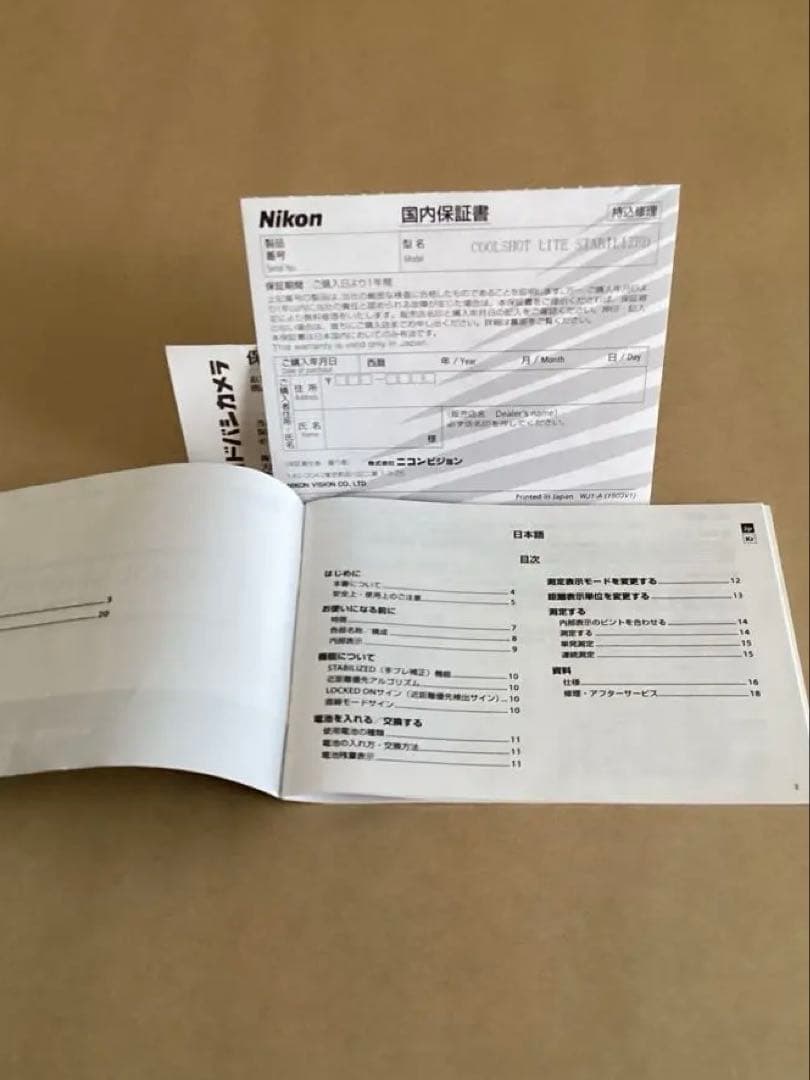 「専用です」Nikon COOLSHOT ゴルフ用距離計