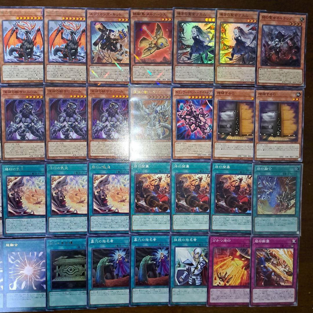 【大会優勝構築】遊戯王　構築済みデッキ　55枚　烙印　アルバス　融合　本格ガチ