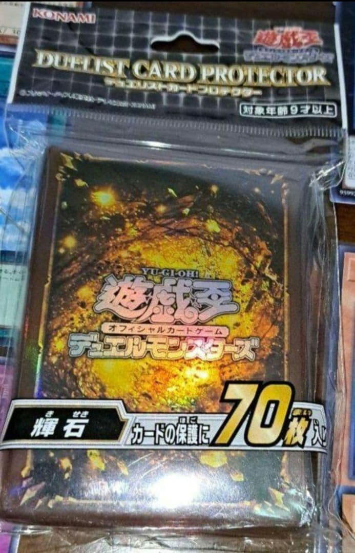 【大会優勝構築】遊戯王　構築済みデッキ　55枚　烙印　アルバス　融合　本格ガチ