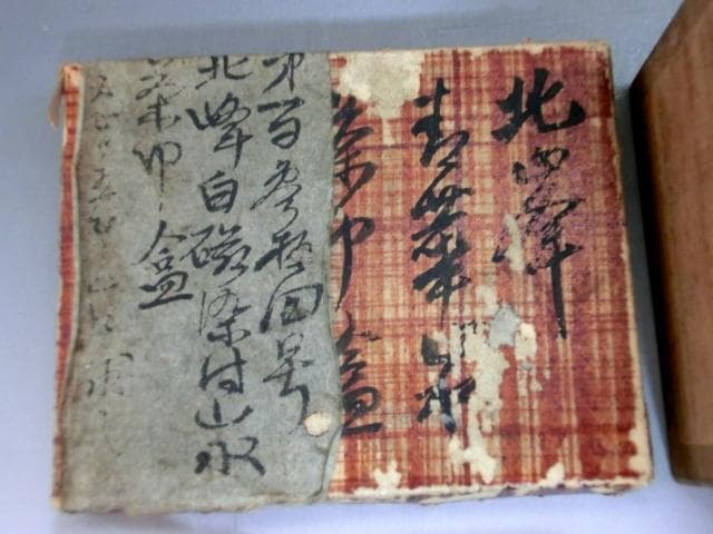 香合■青華山水図「平安北峯」 茶巾盆 平安 北峯白磁染付山水時代物 骨董品■