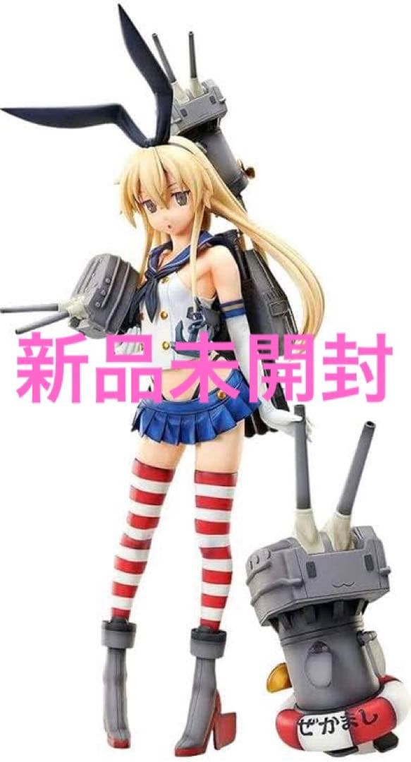 【新品未開封】 フリーイング B-style 艦これ 島風 1/4スケール