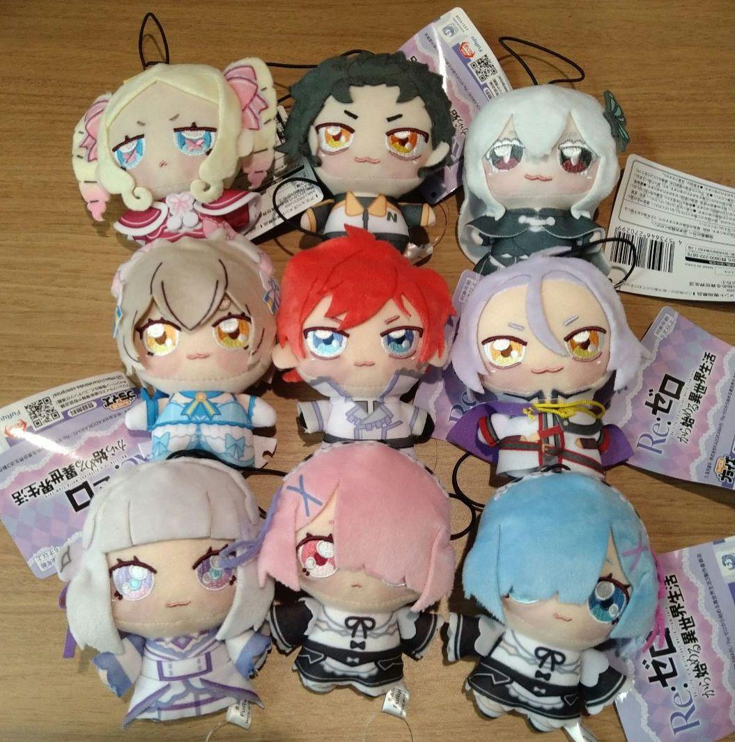 【Re:ゼロから始める異世界生活】ちょぴぬいぷち ①②③ 全9種コンプセット