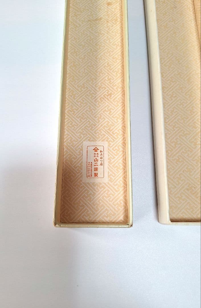 【希少品】即中斎　京扇子 木版　茶道具 表千家 真作