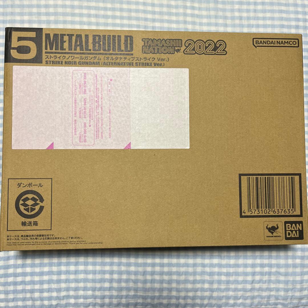 L BUILD ストライクノワールガンダム&ライトニングストライカー