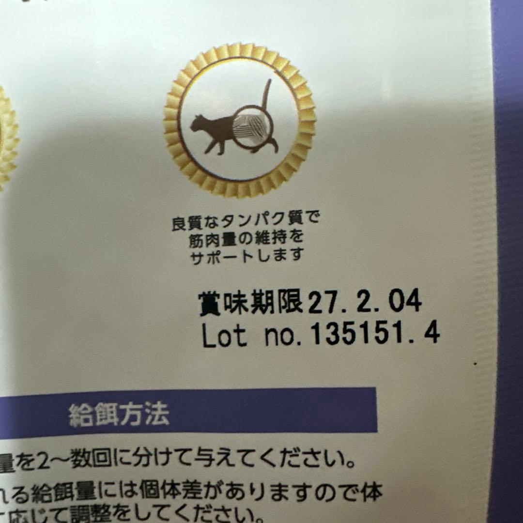 ELMO キャットフード ドライフード 成猫用 2kg×4 400g ×2