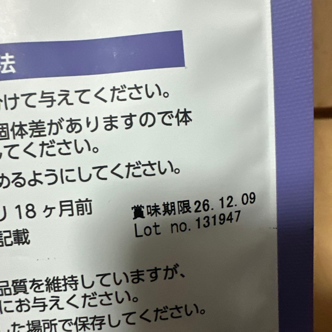 ELMO キャットフード ドライフード 成猫用 2kg×4 400g ×2