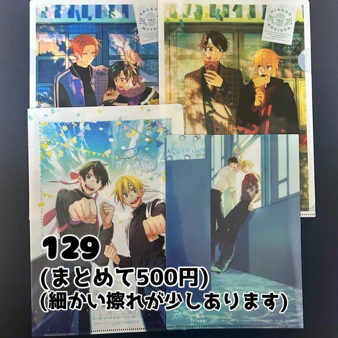 エルフ・モール公式アカウント06