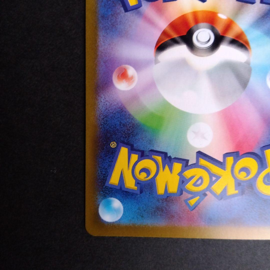 メガリザードンX (EX) 360 ポケモンカード　（初期キズあり）