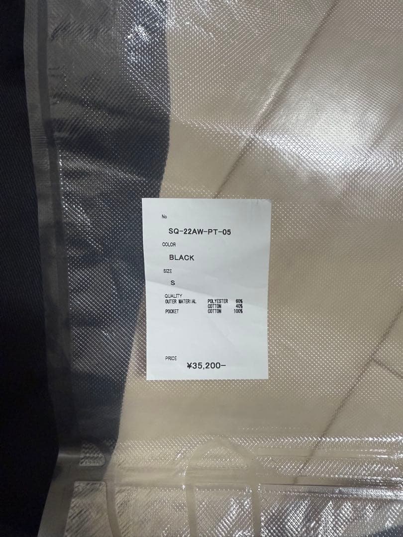 sequel チノパン TYPE-F SQ-22AW-PT-05 ブラック