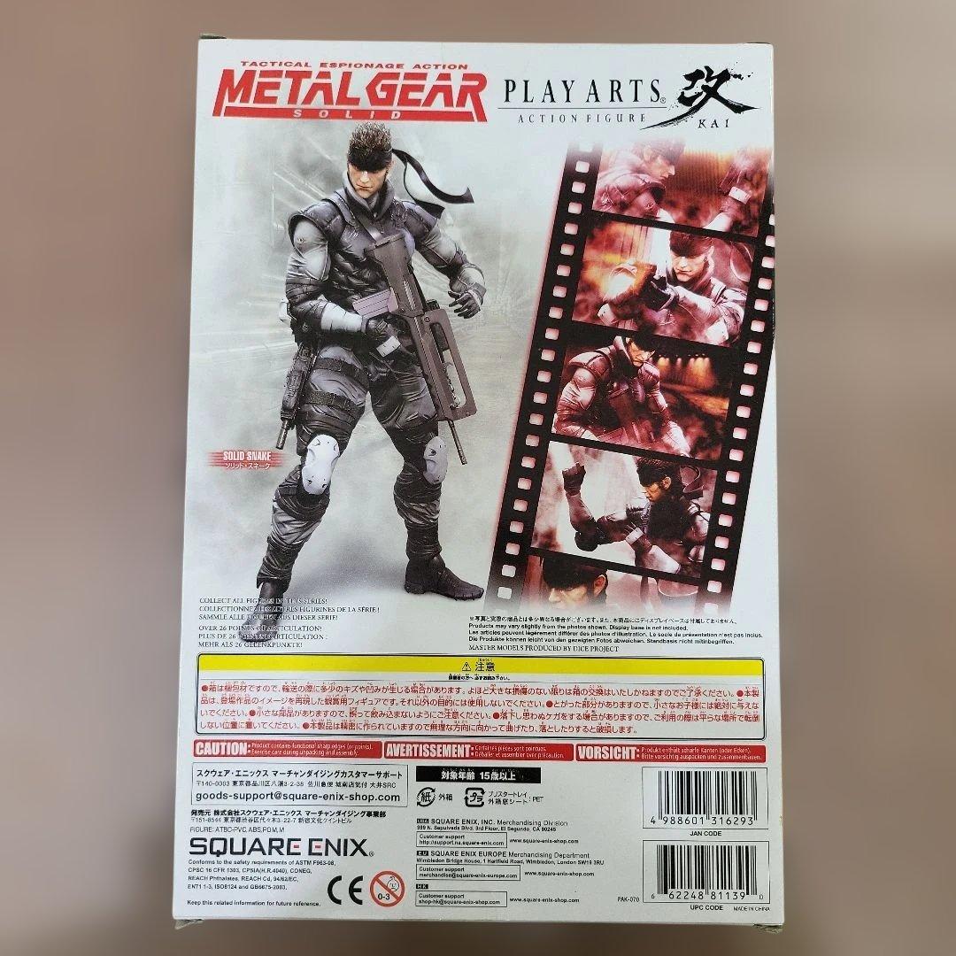 PLAY ARTS改 ソリッド・スネーク L GEAR SOLID 新品