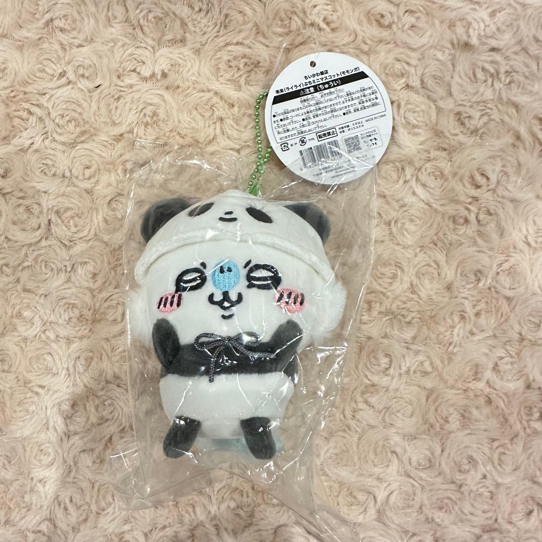 ちいかわマーケット　新品未開封　モモンガ　11点セット　バラ売り可